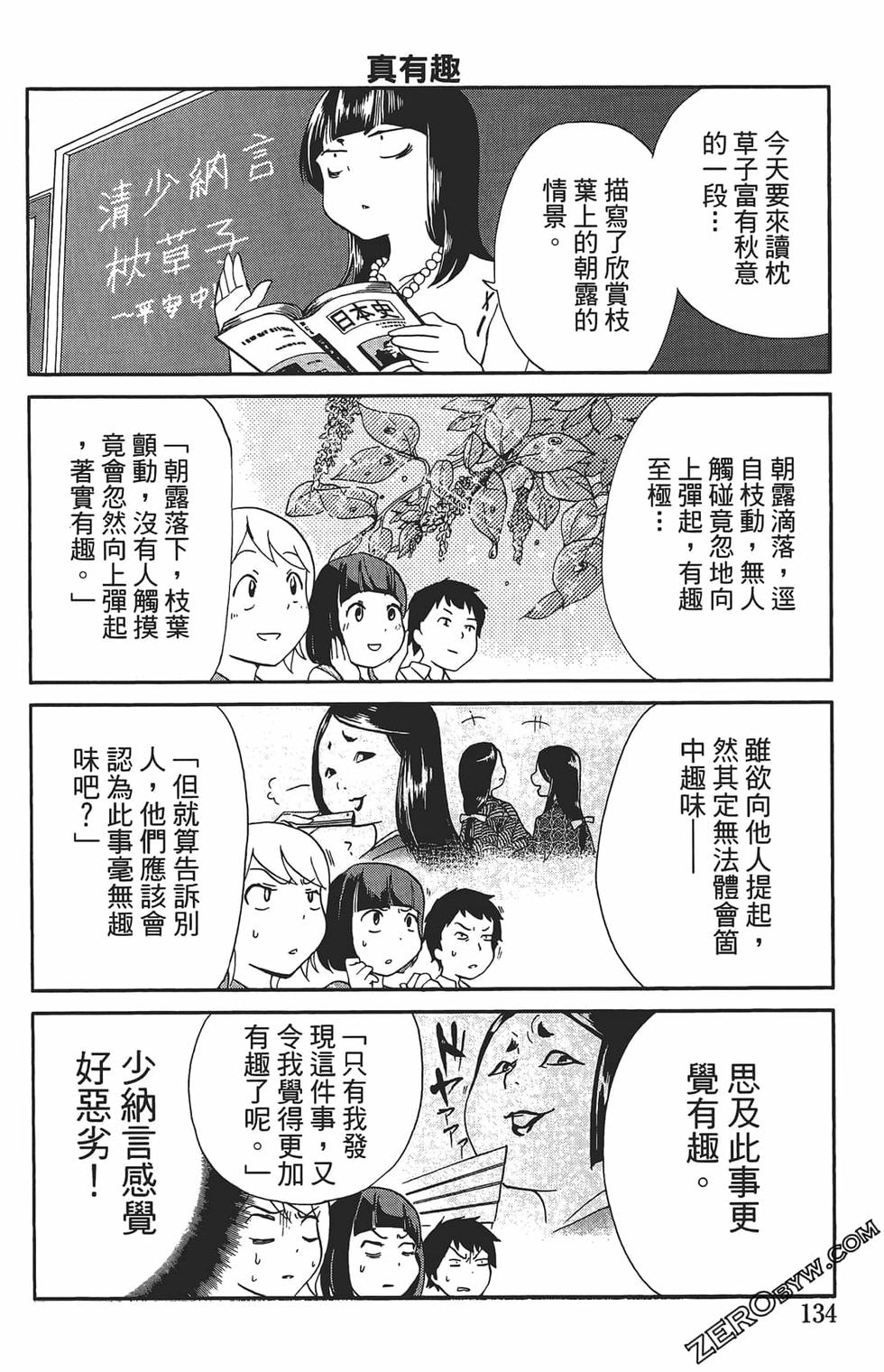 第130页