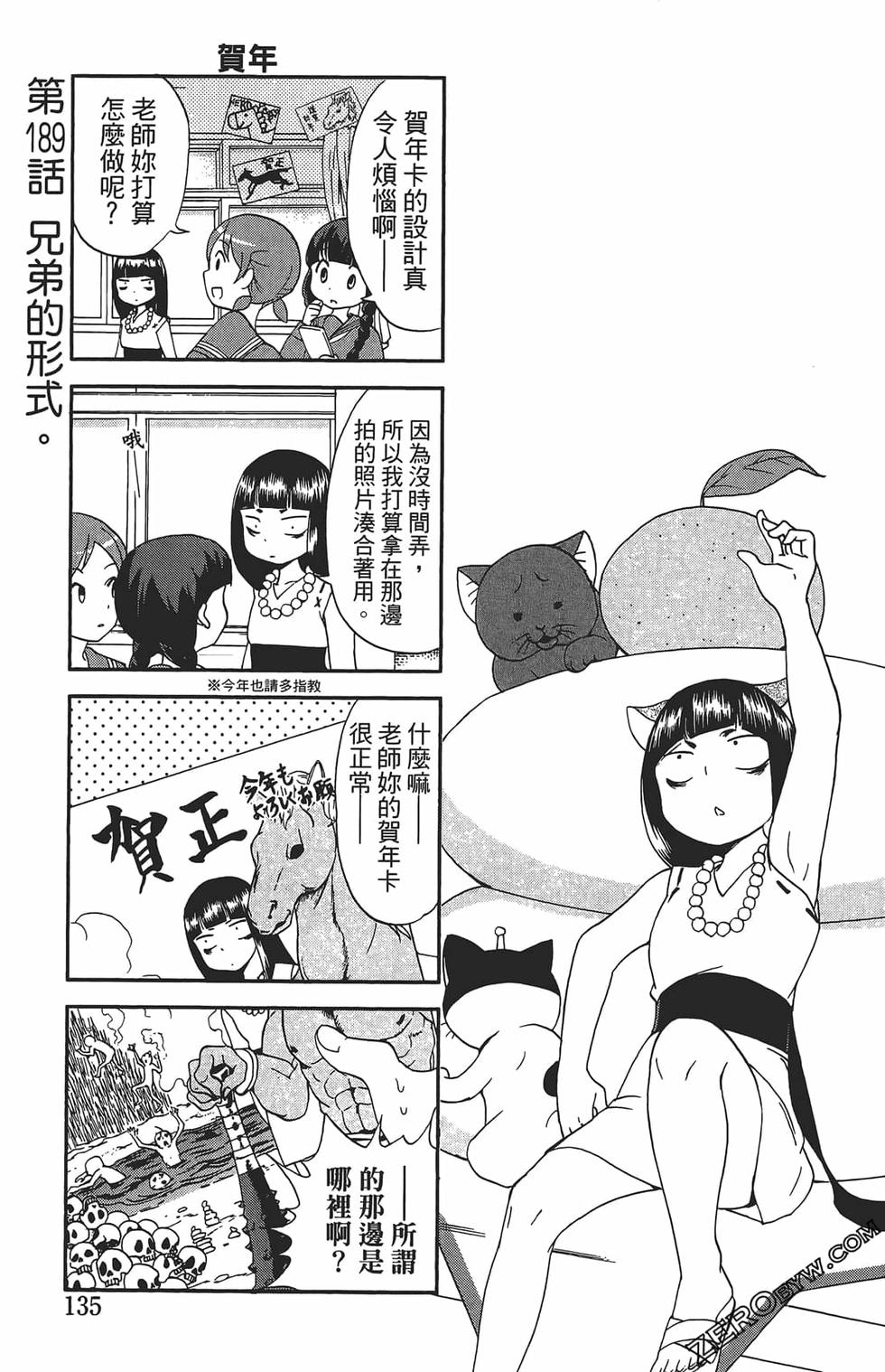 第131页