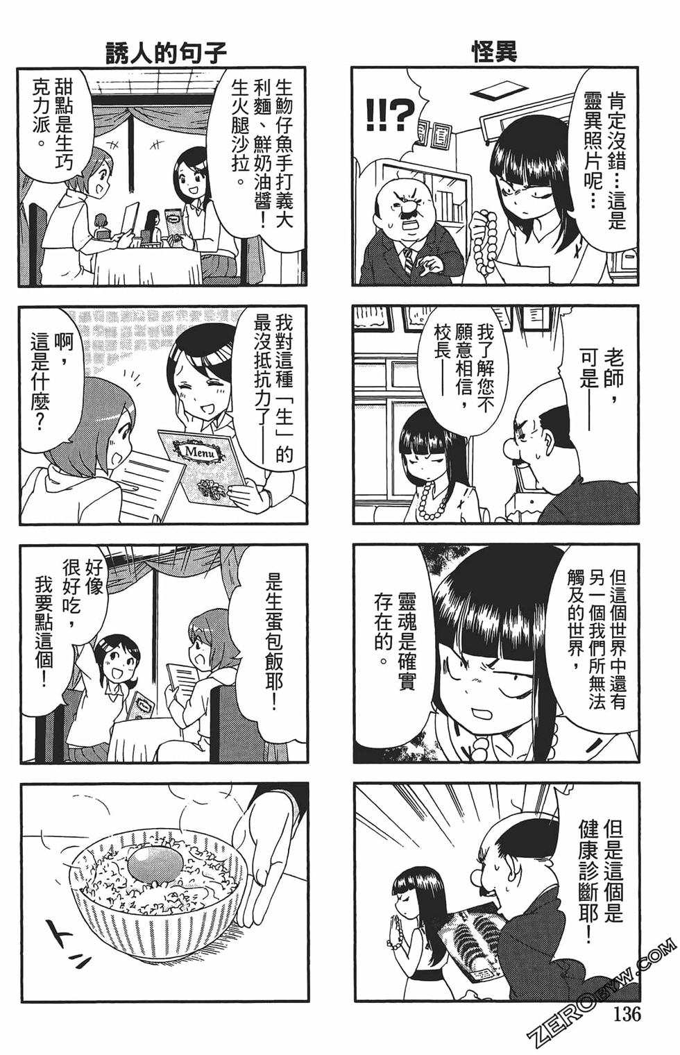 第132页