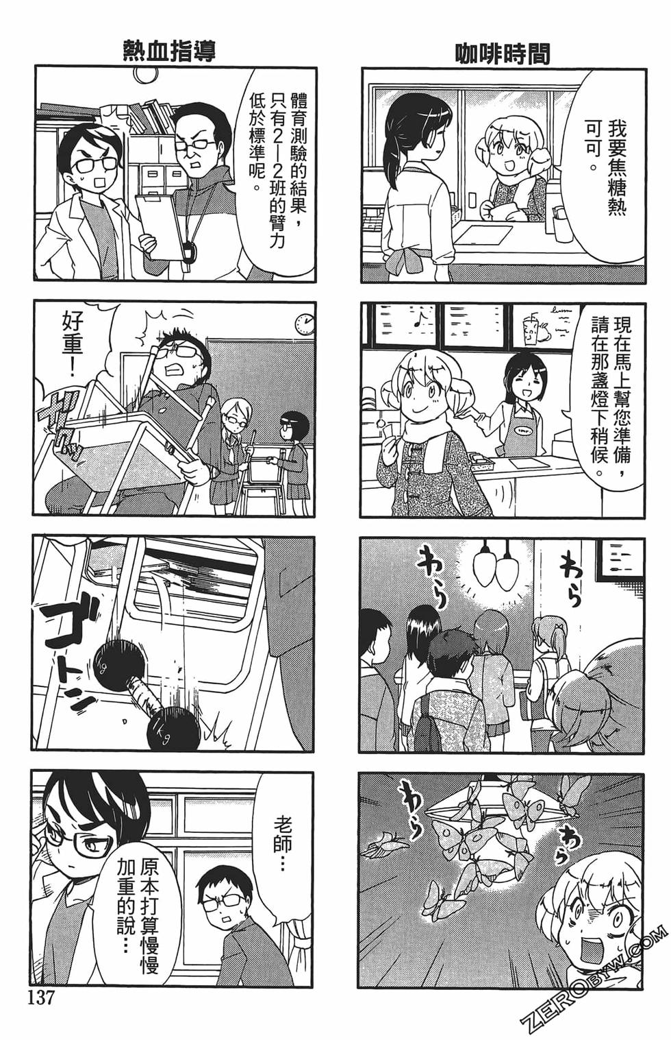 第133页