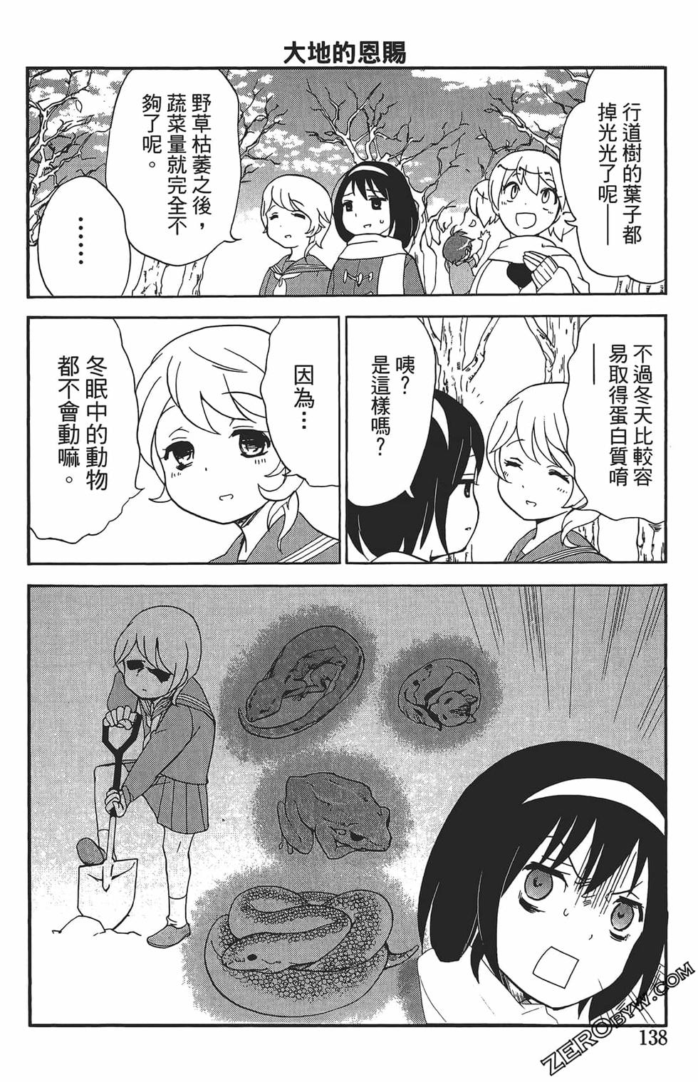 第134页