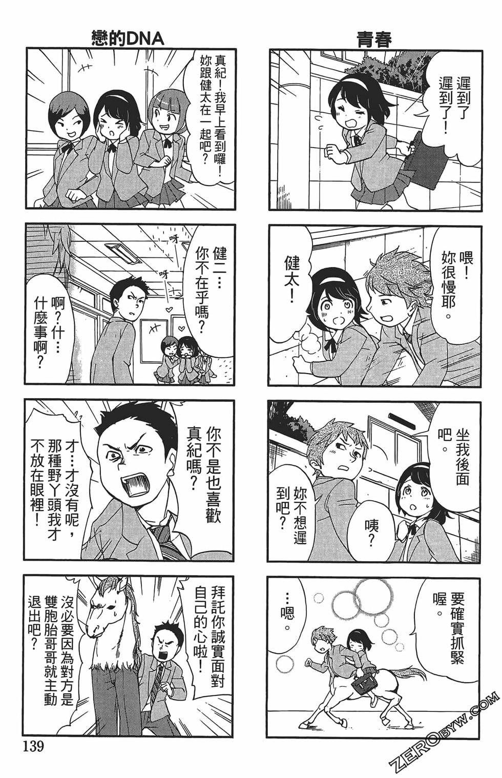 第135页