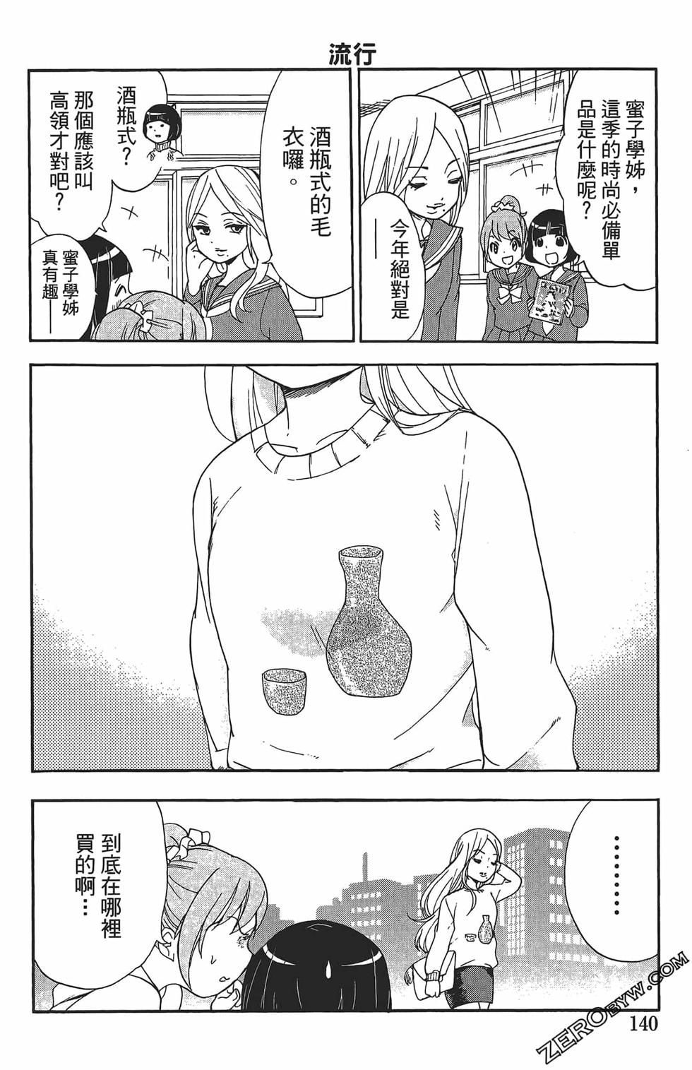 第136页