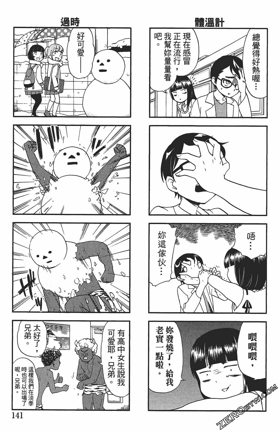 第137页