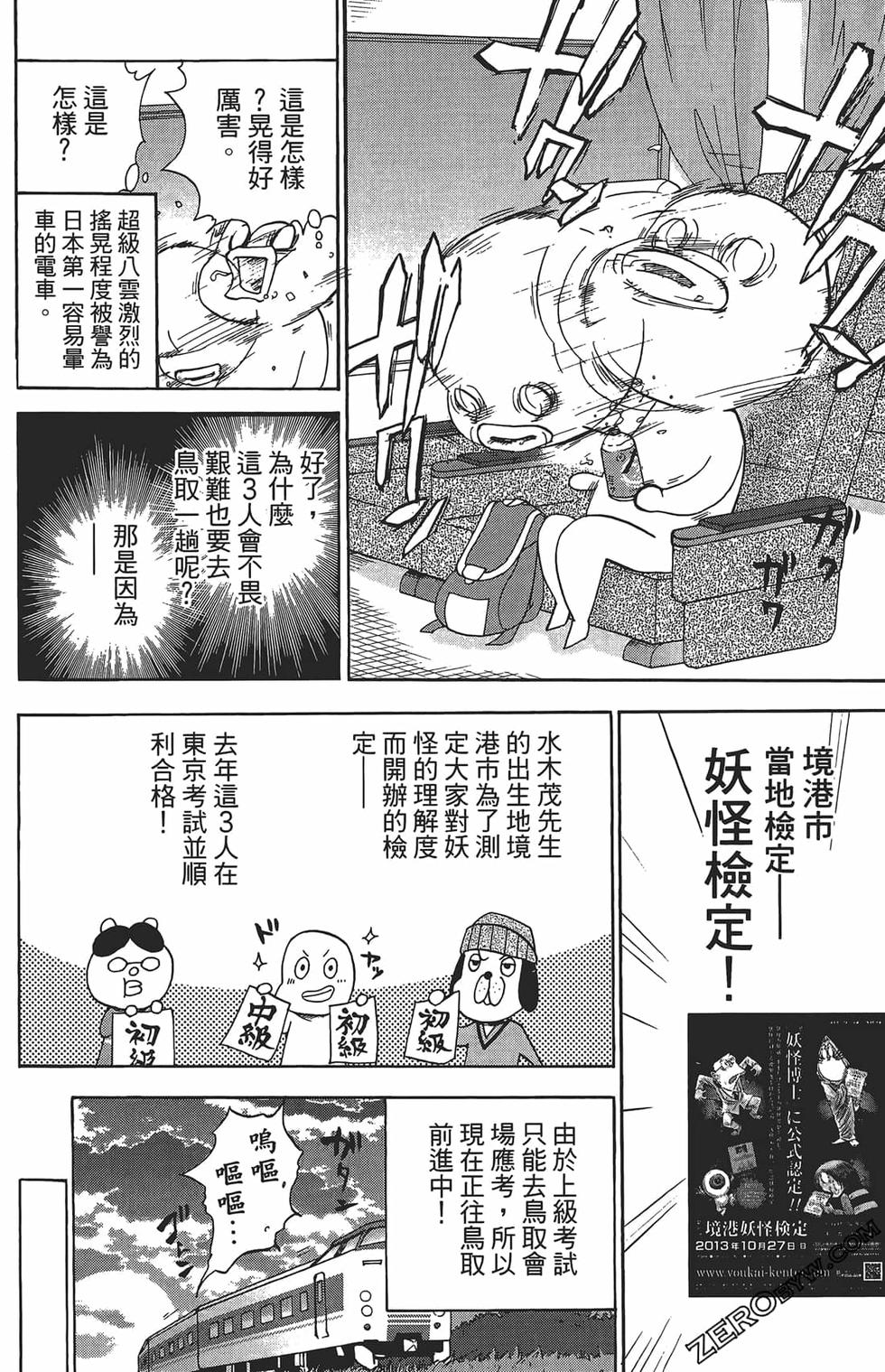 第142页