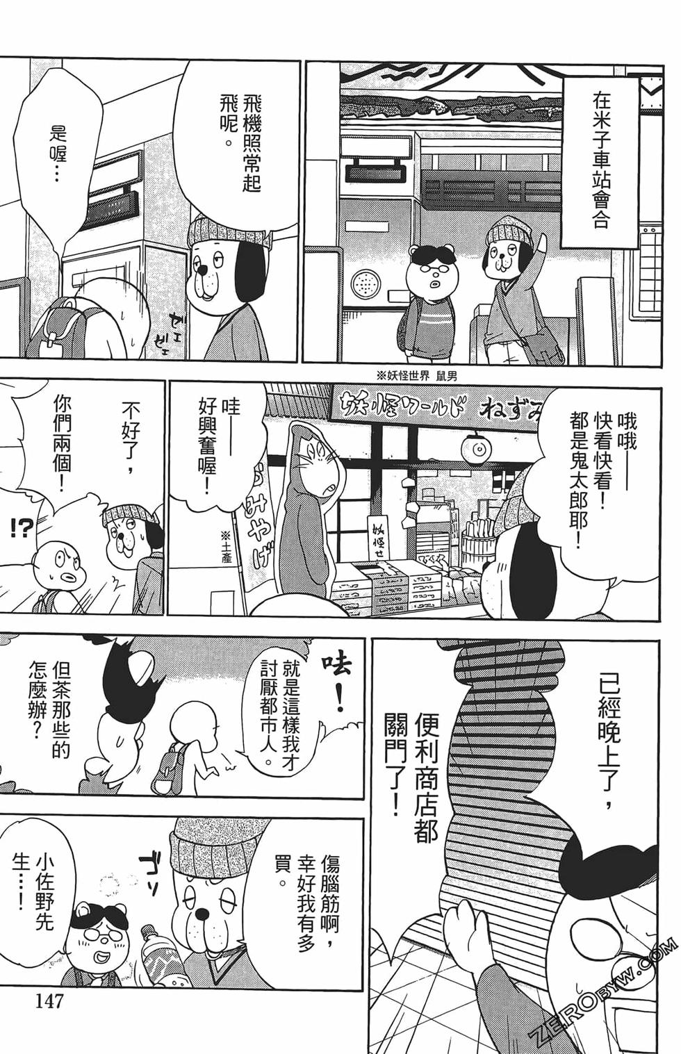第143页