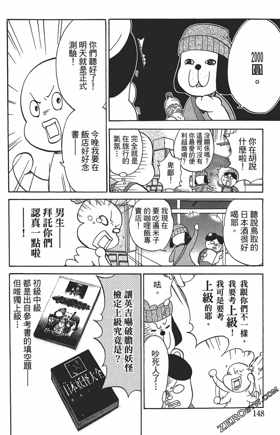 第144页