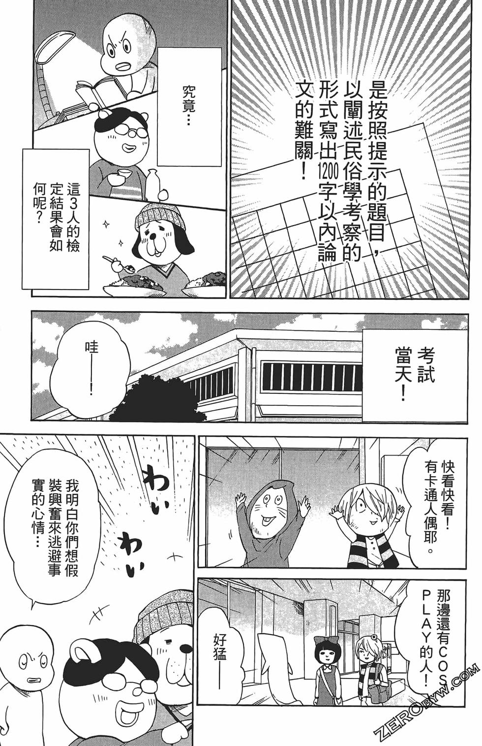 第145页