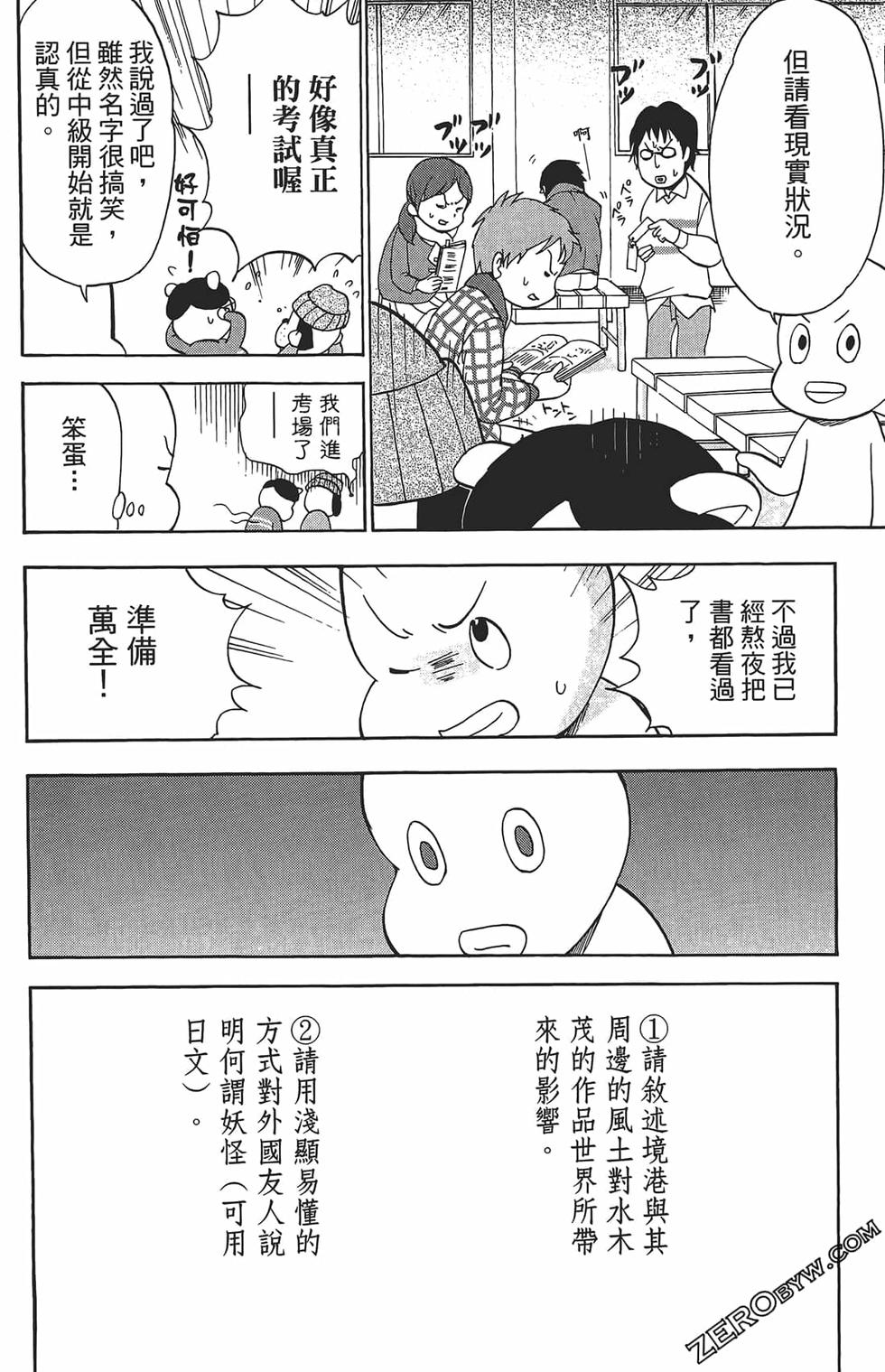 第146页