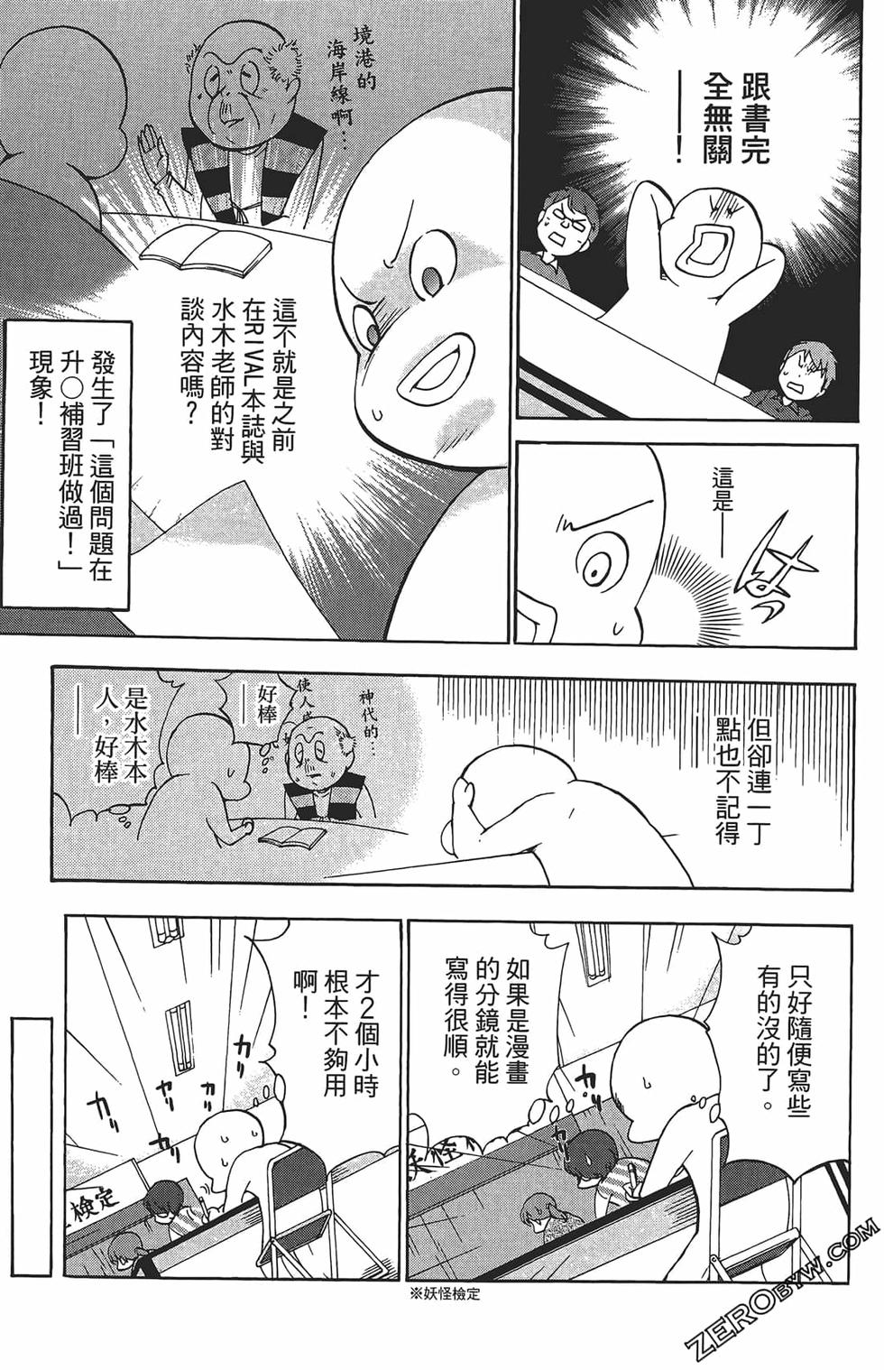 第147页