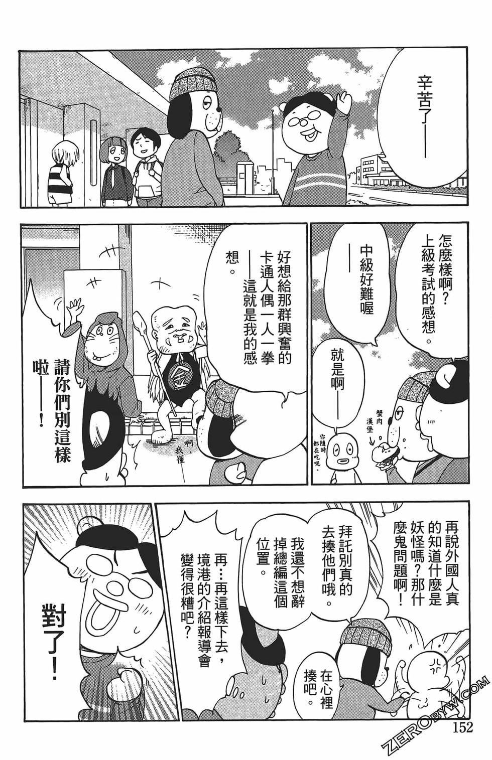 第148页