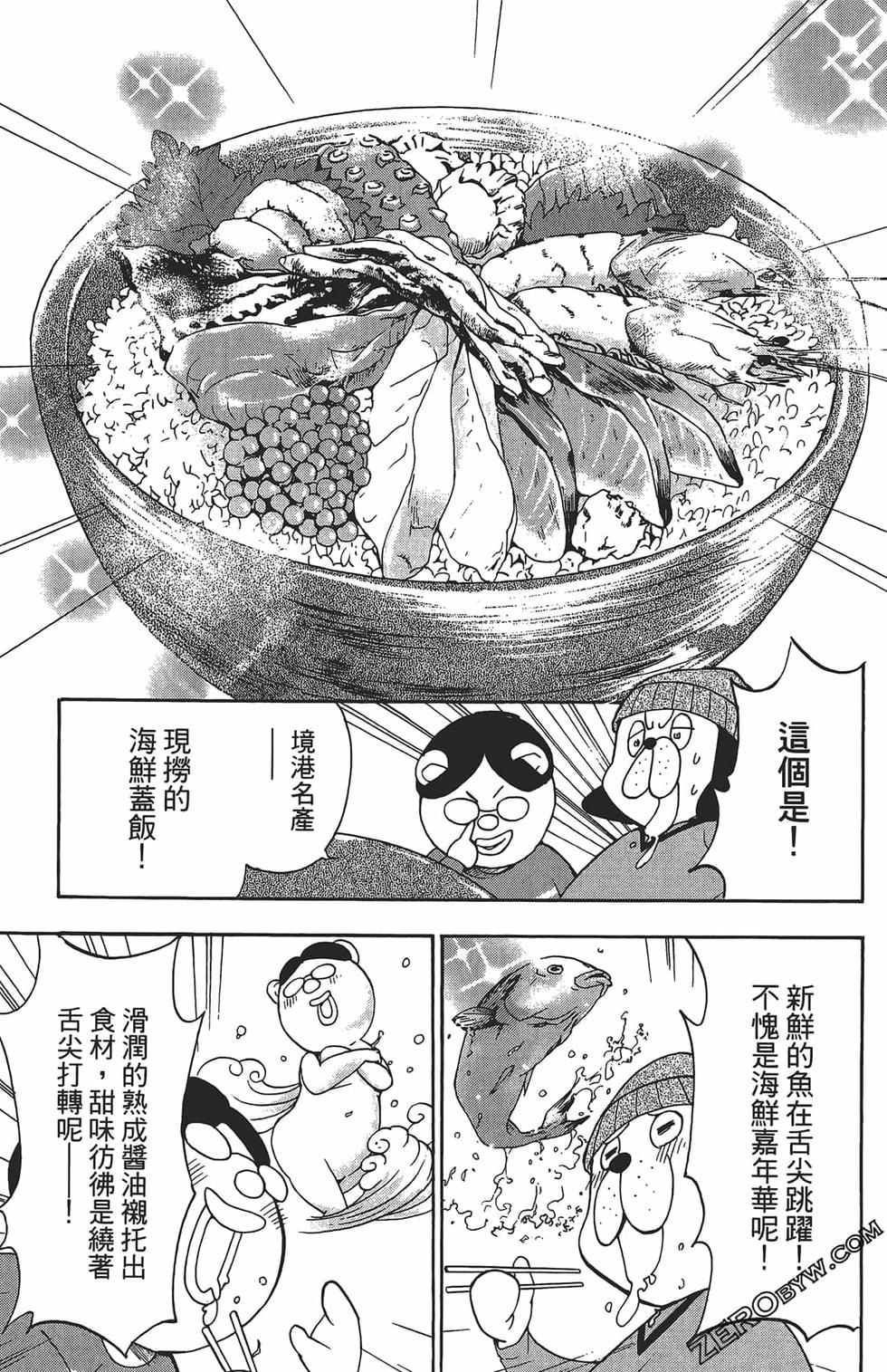 第149页