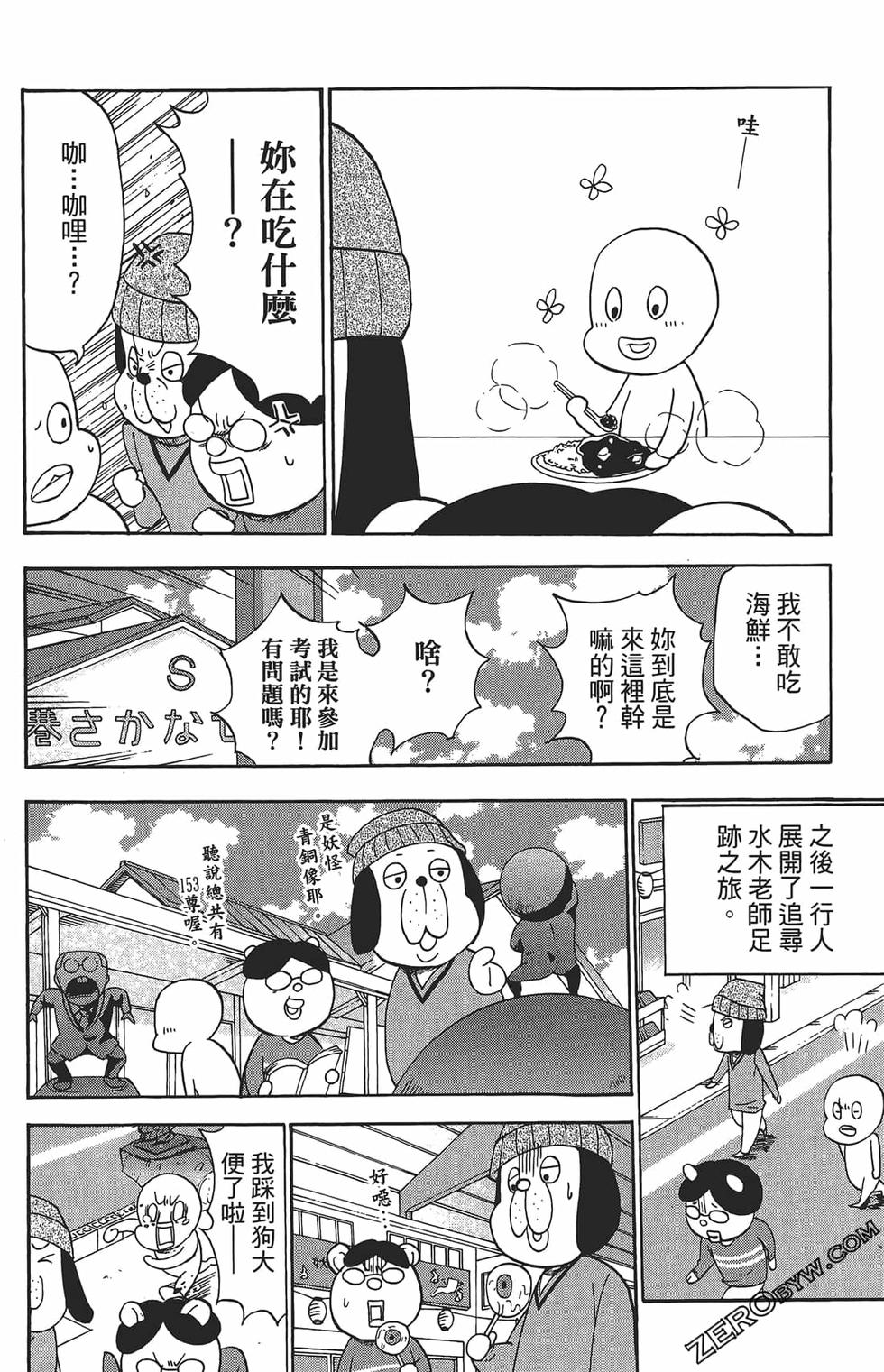 第150页