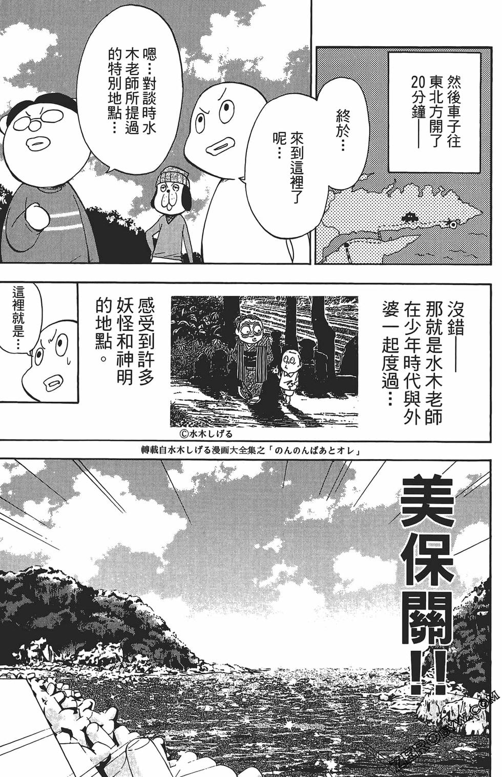 第151页