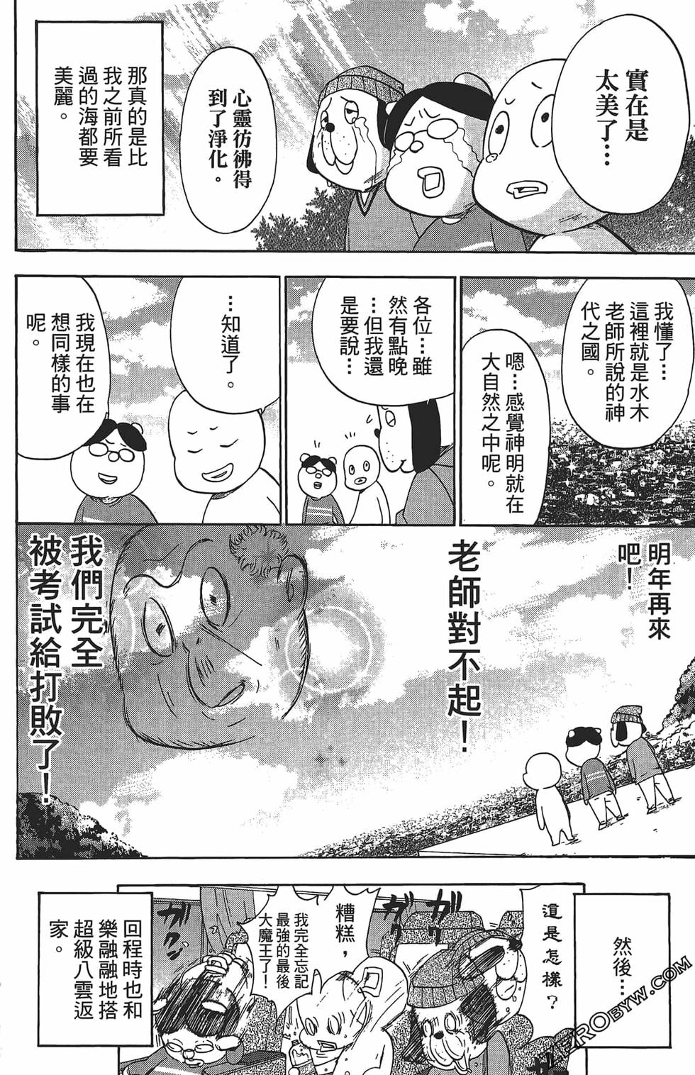第152页