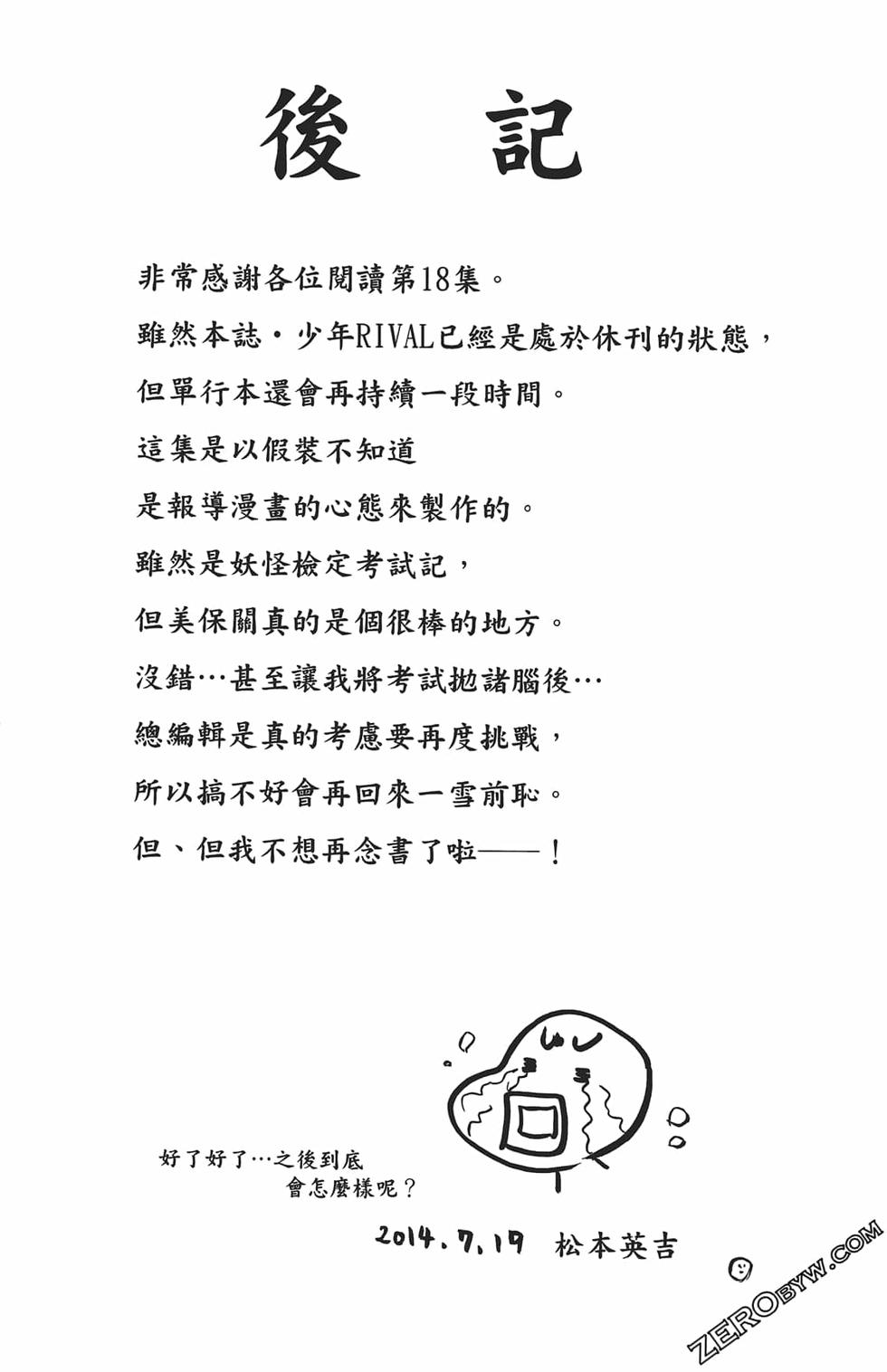第153页