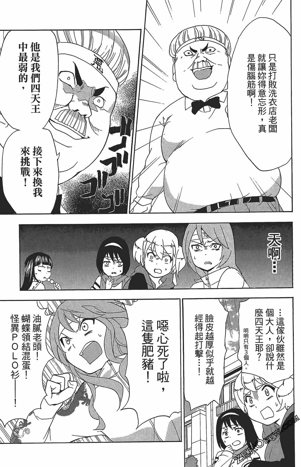 第21页