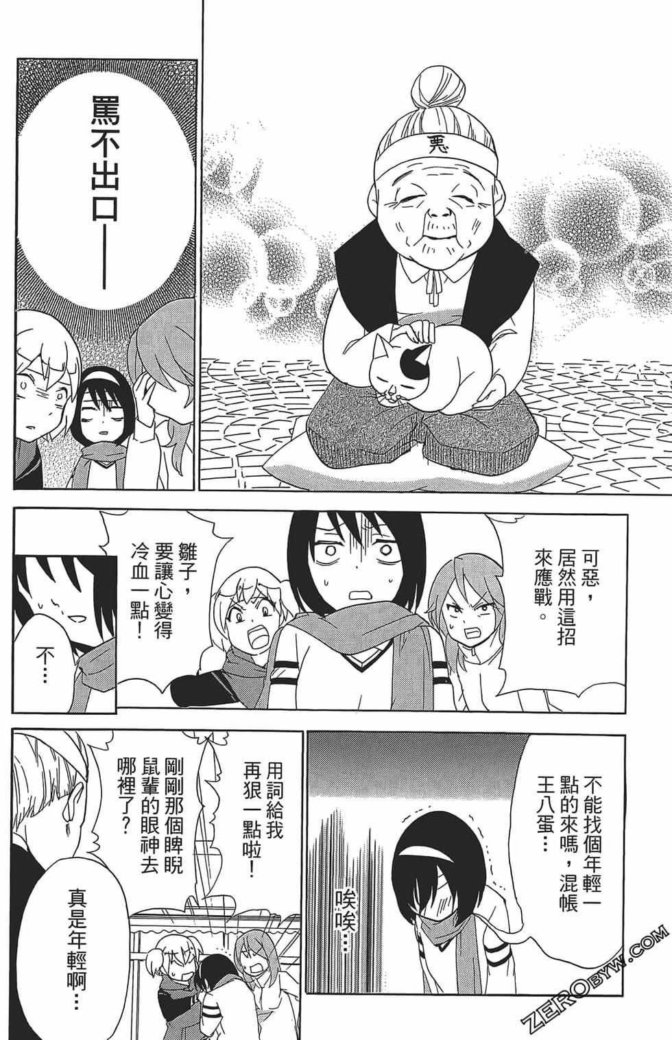 第26页