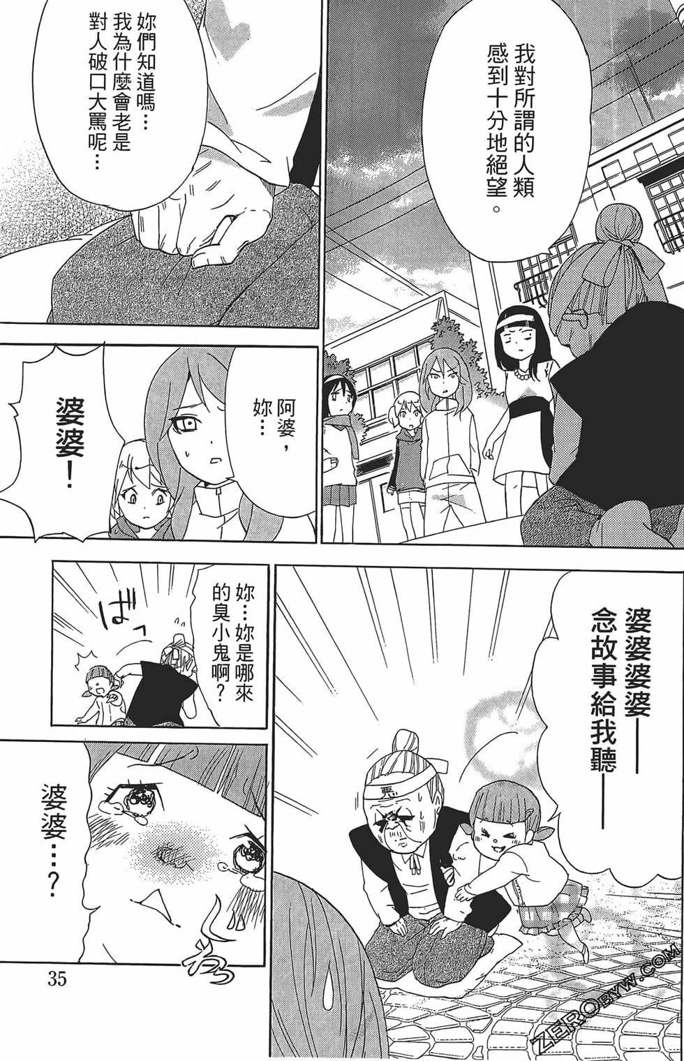 第31页