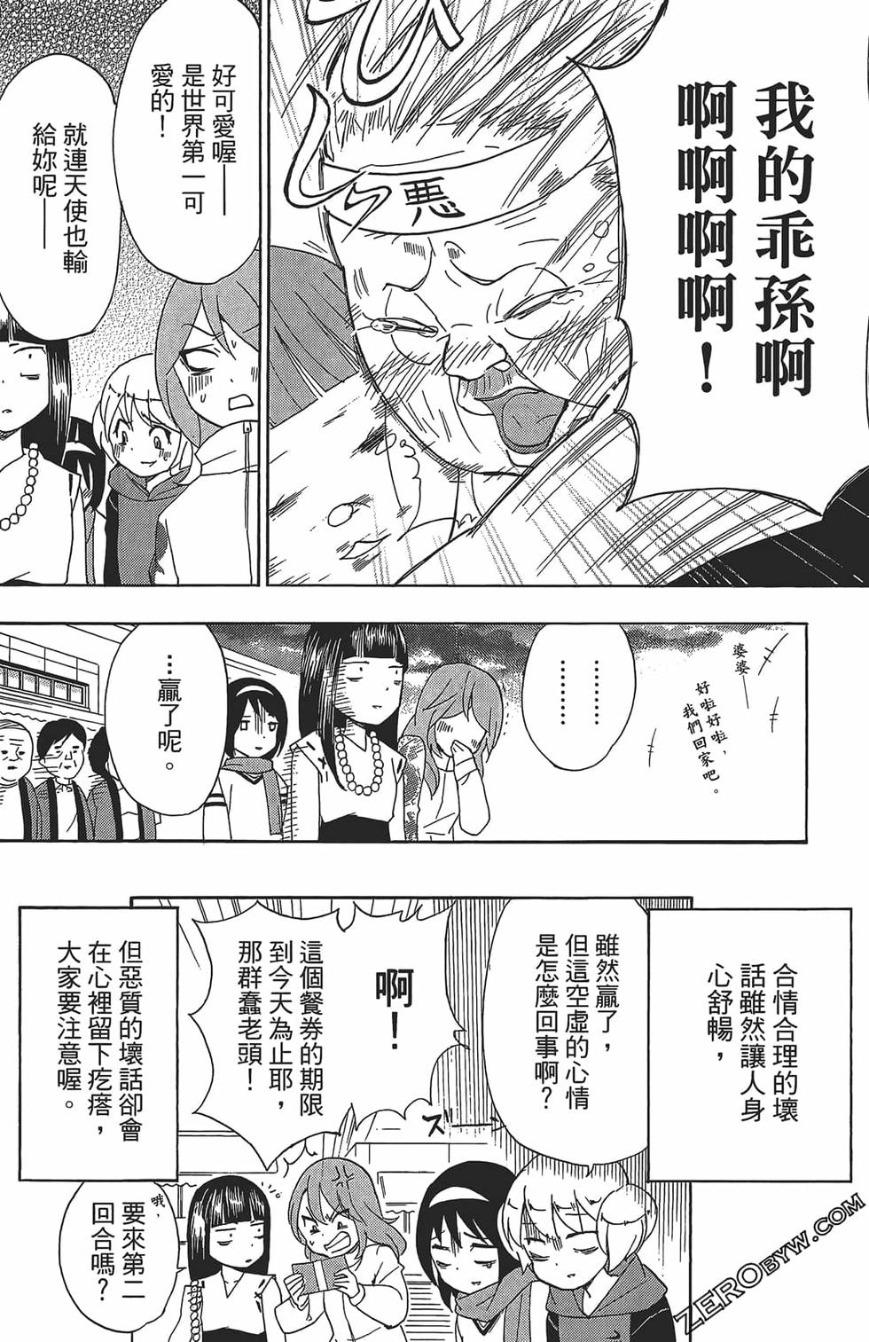 第32页
