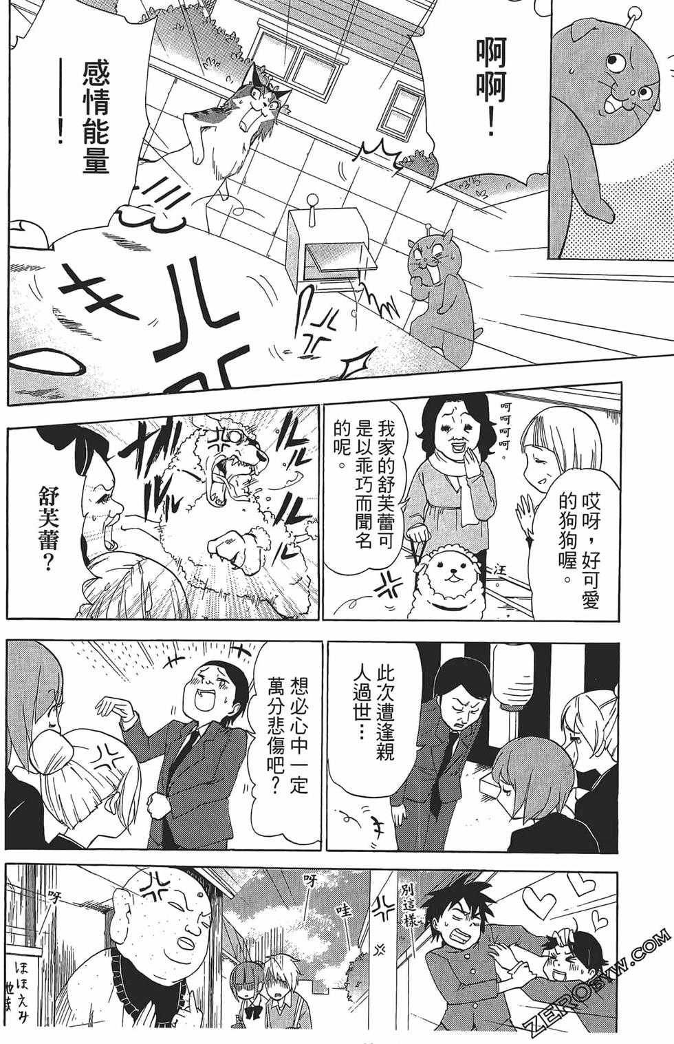 第42页