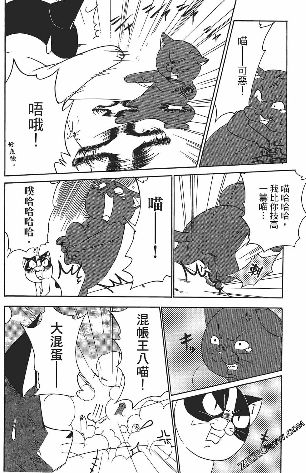 第44页