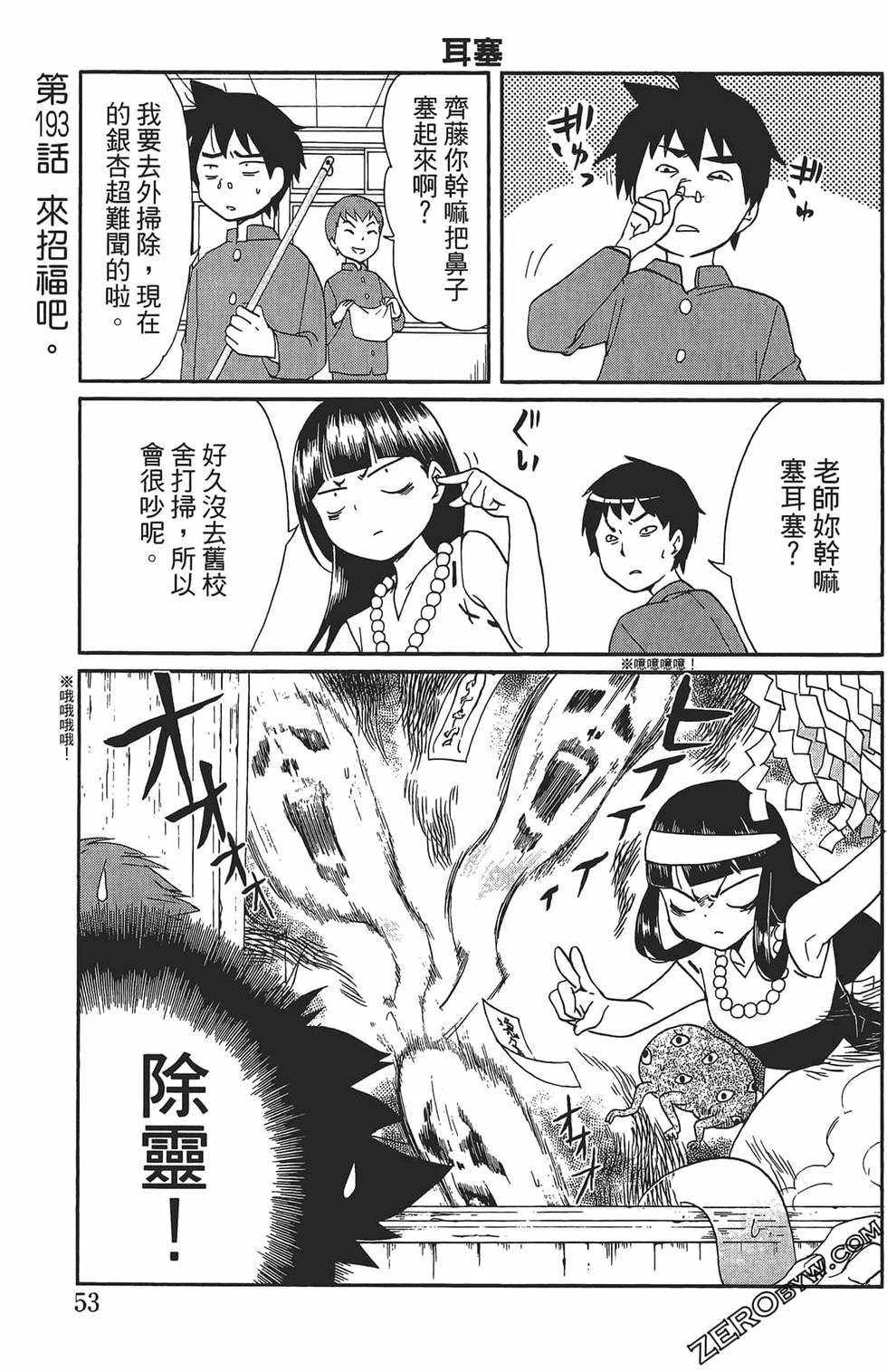 第49页