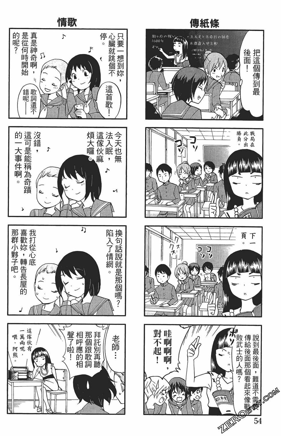 第50页