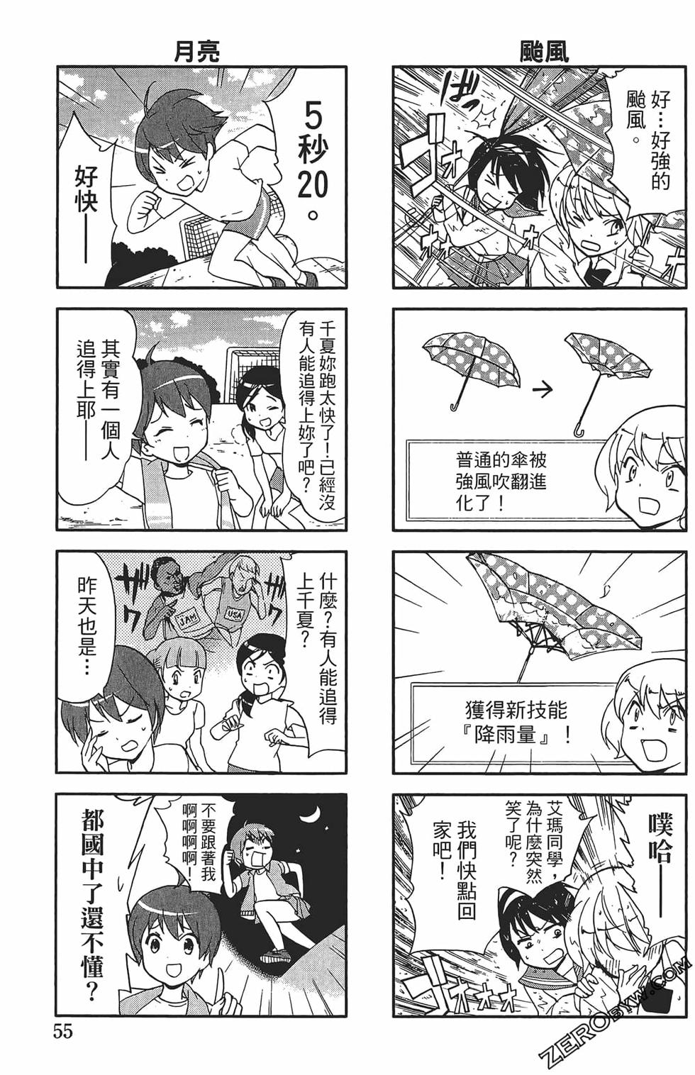 第51页