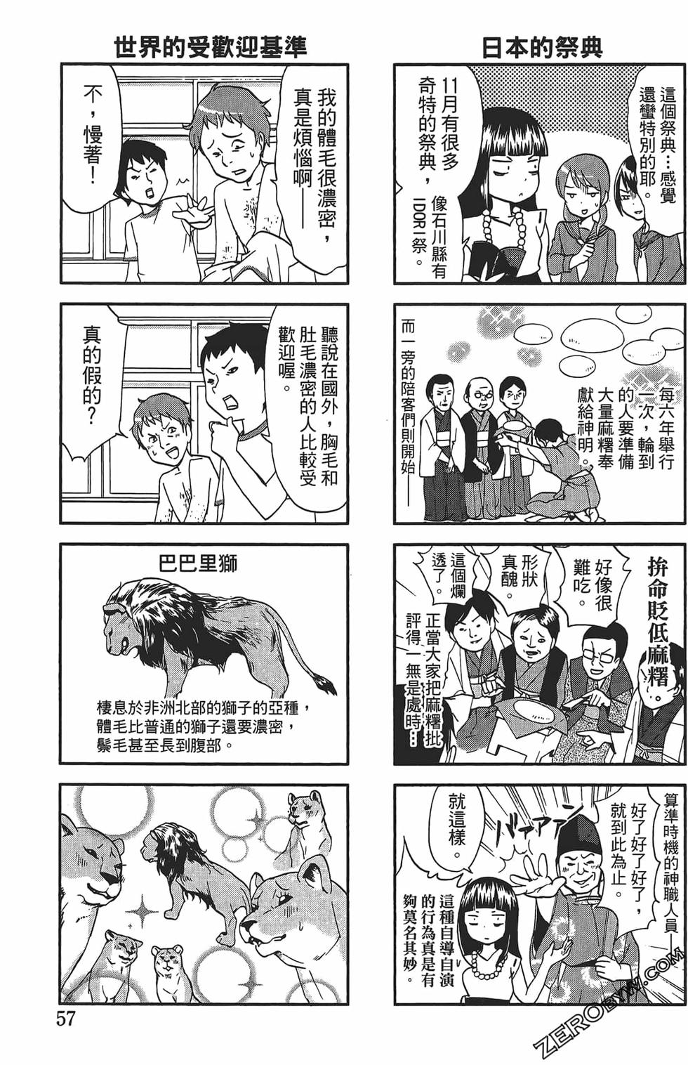 第53页