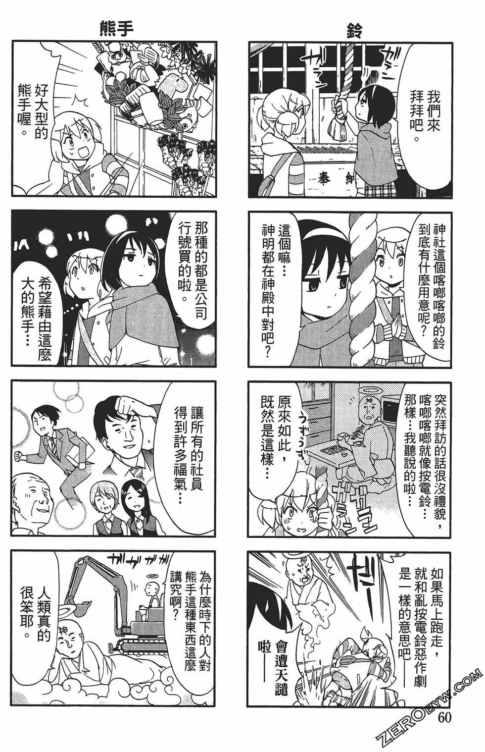 第56页