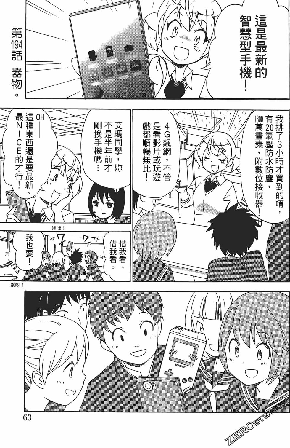 第59页