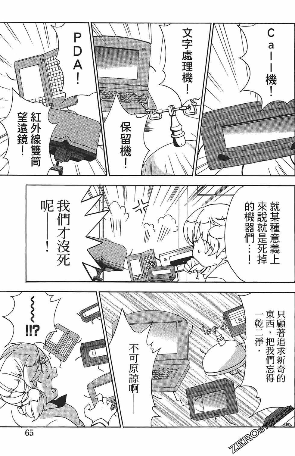 第61页