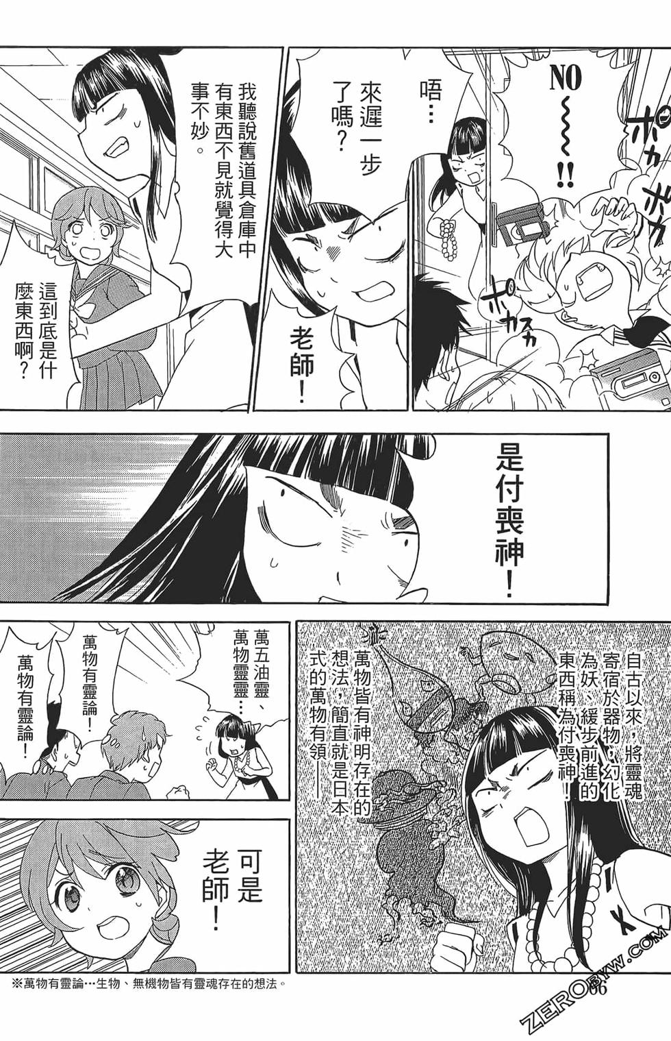 第62页