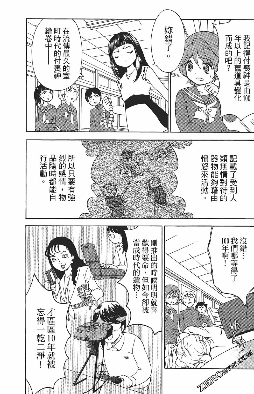 第63页