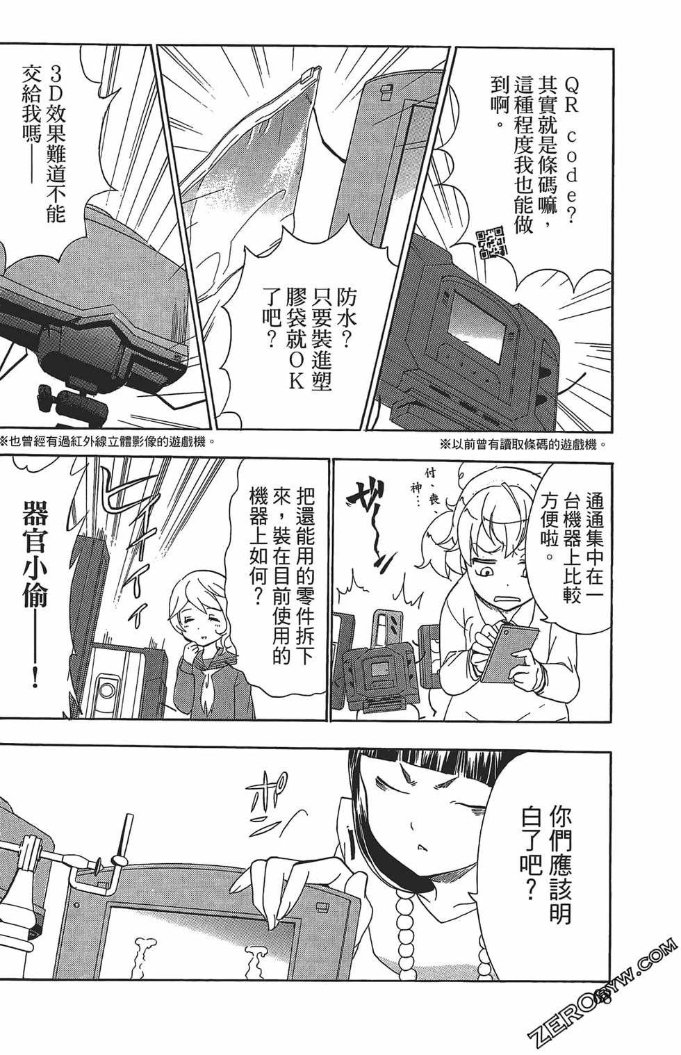 第64页