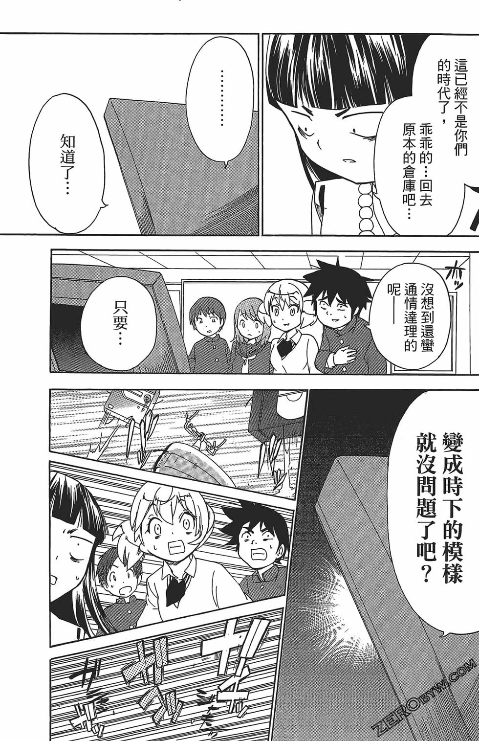 第65页