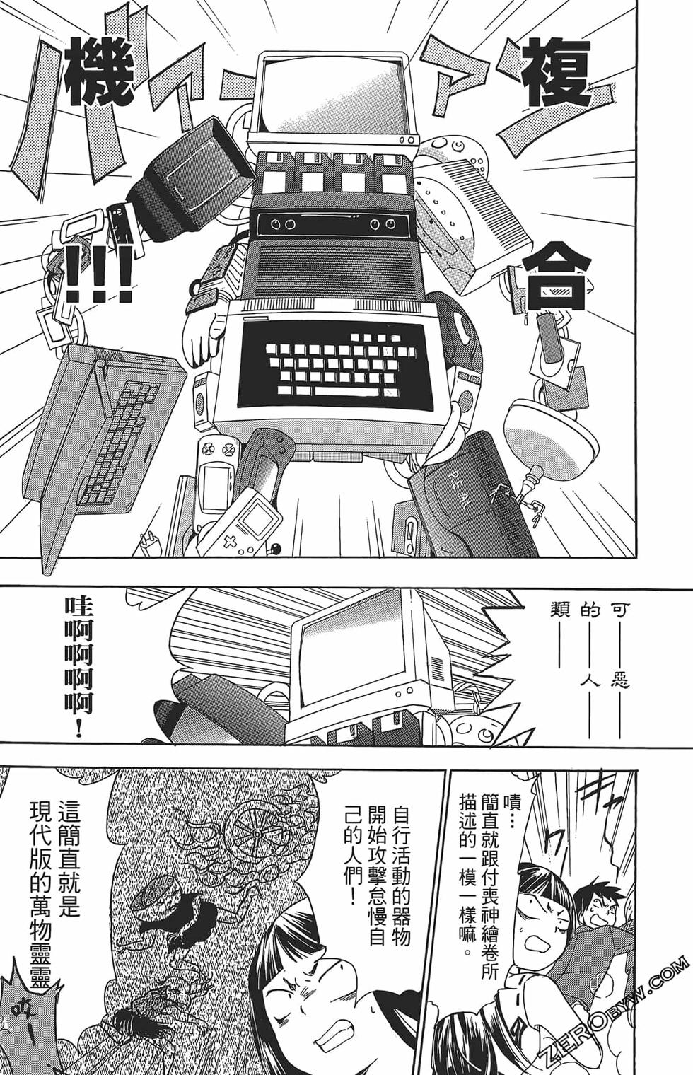 第66页