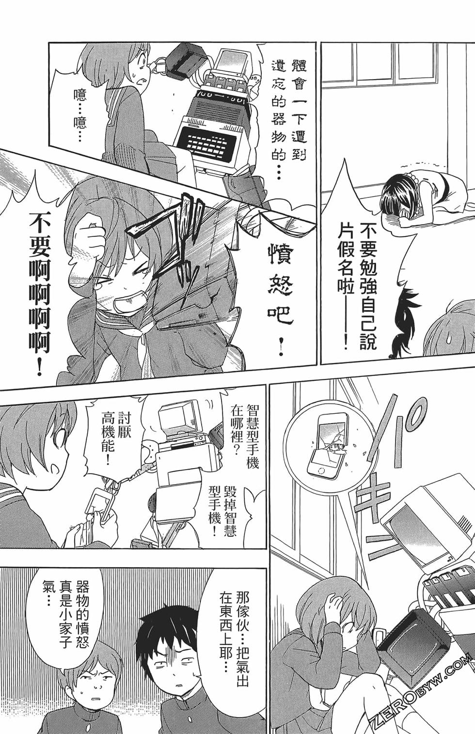 第67页