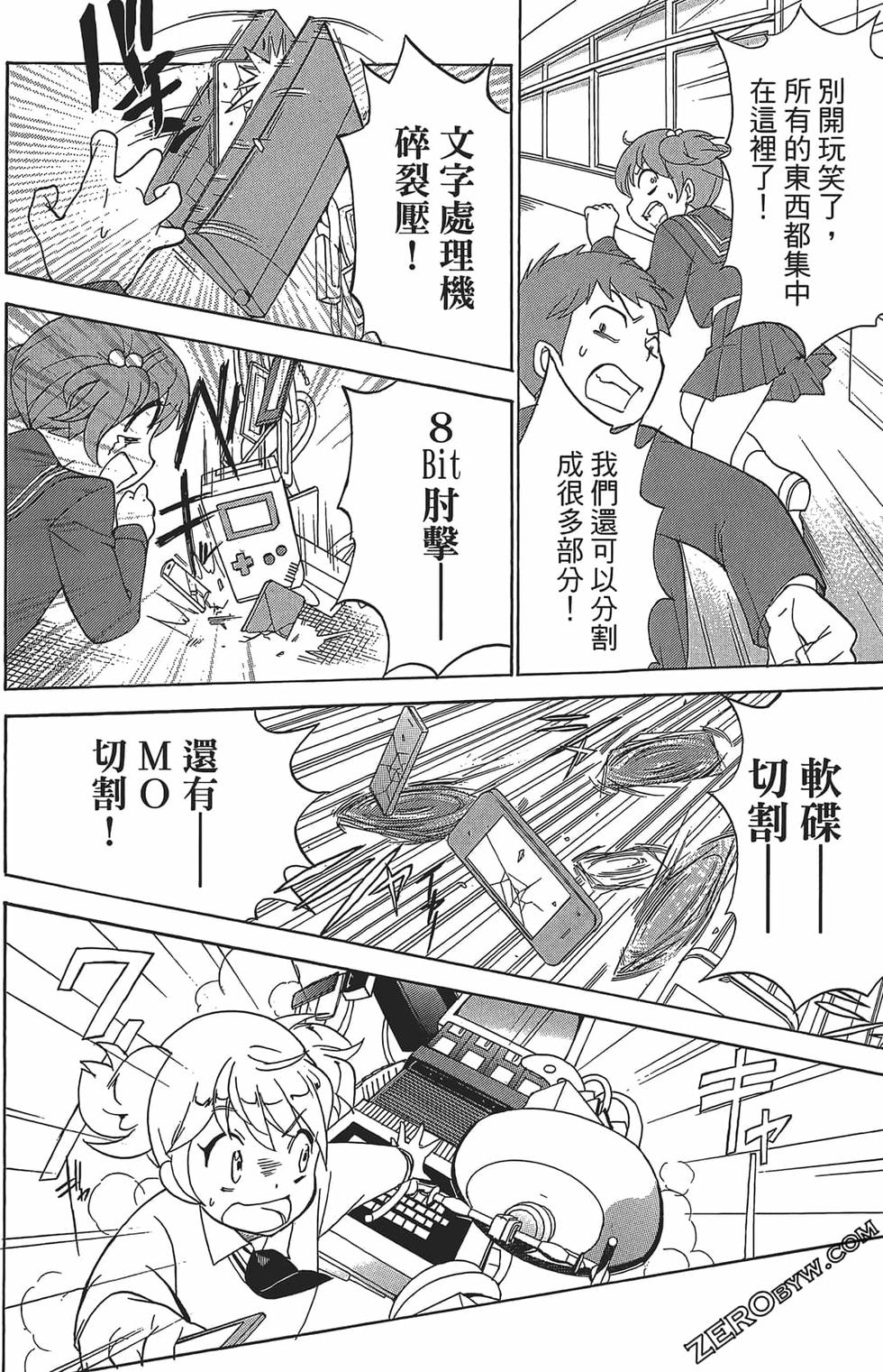 第68页