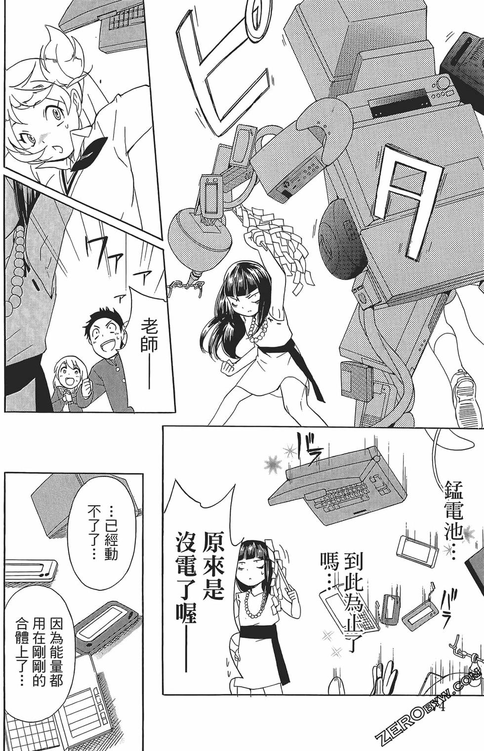 第70页