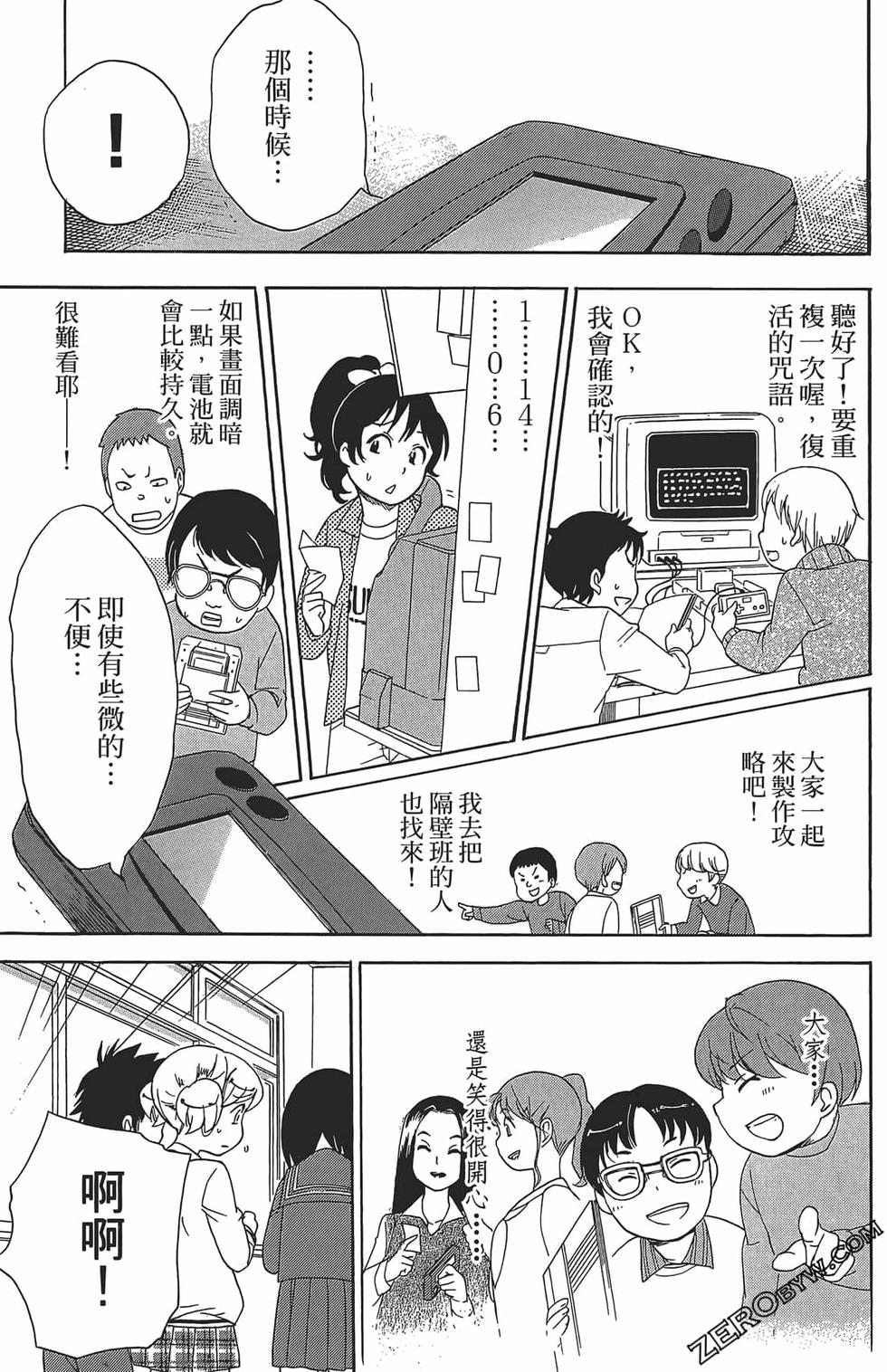 第71页