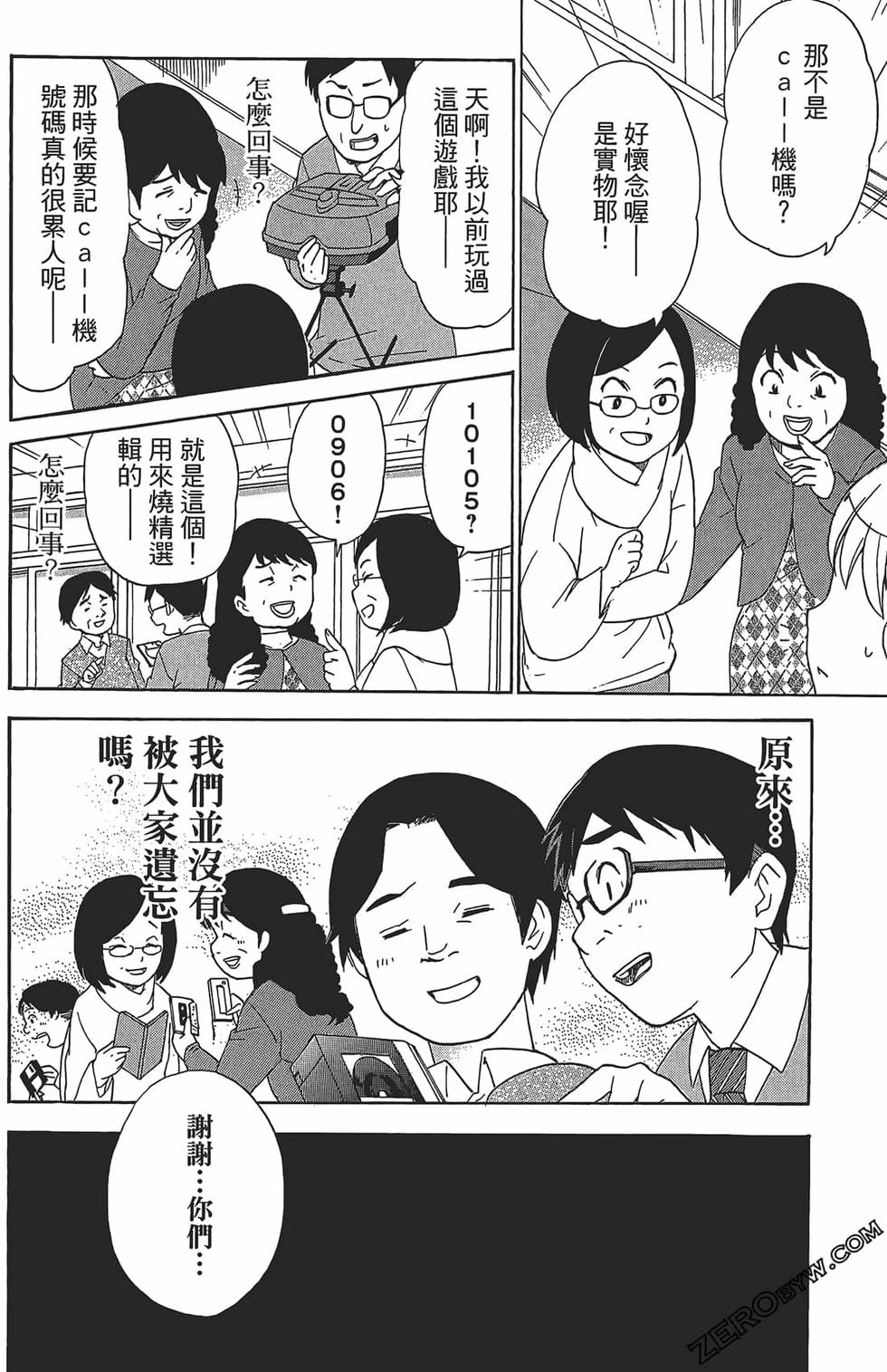 第72页