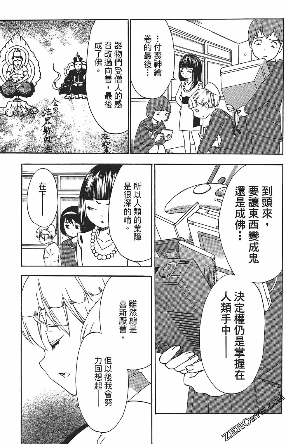 第73页