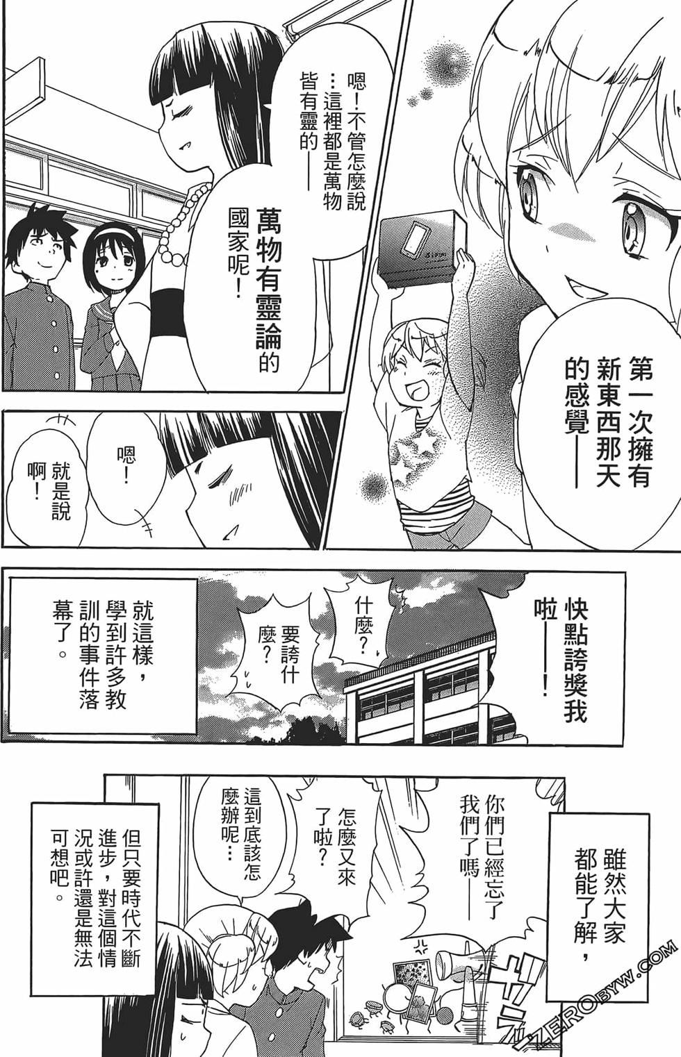 第74页