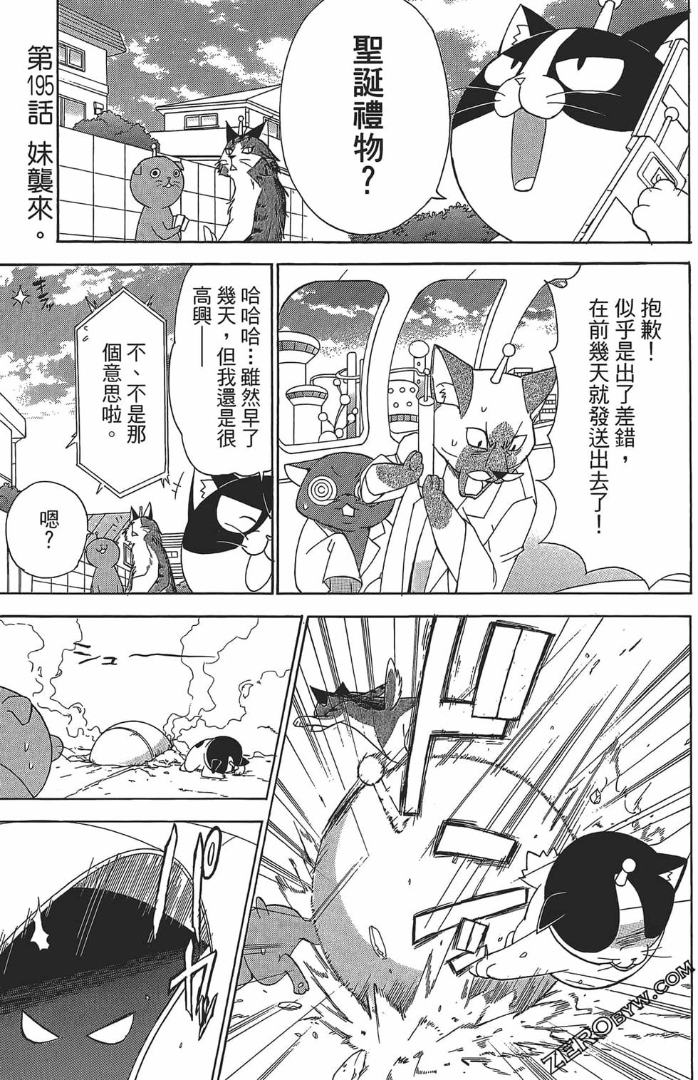 第77页