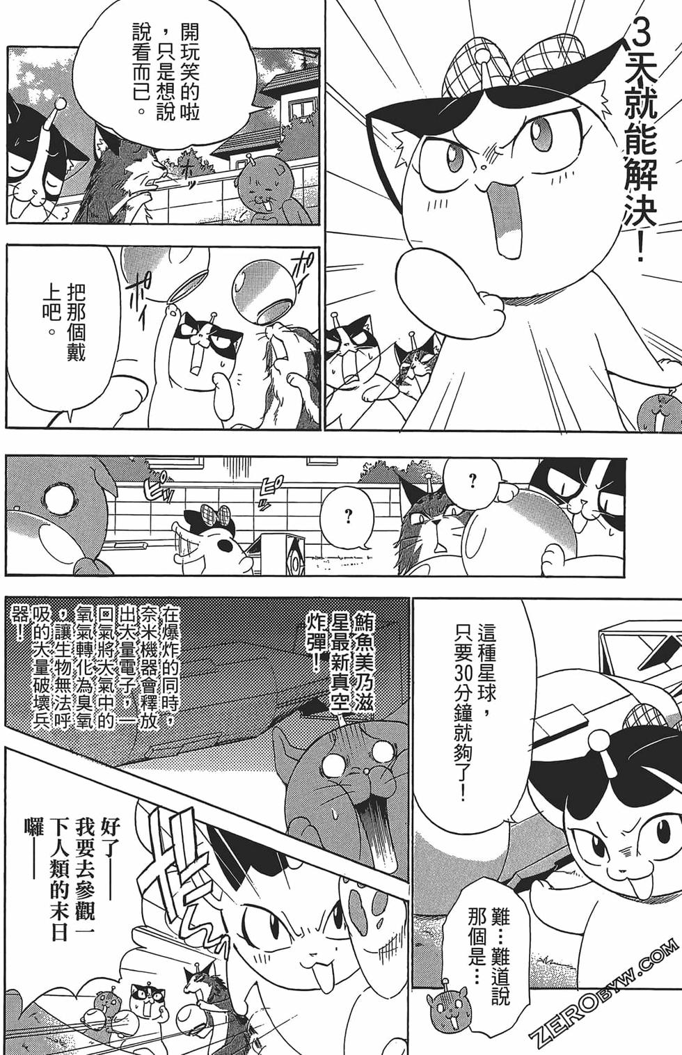 第80页