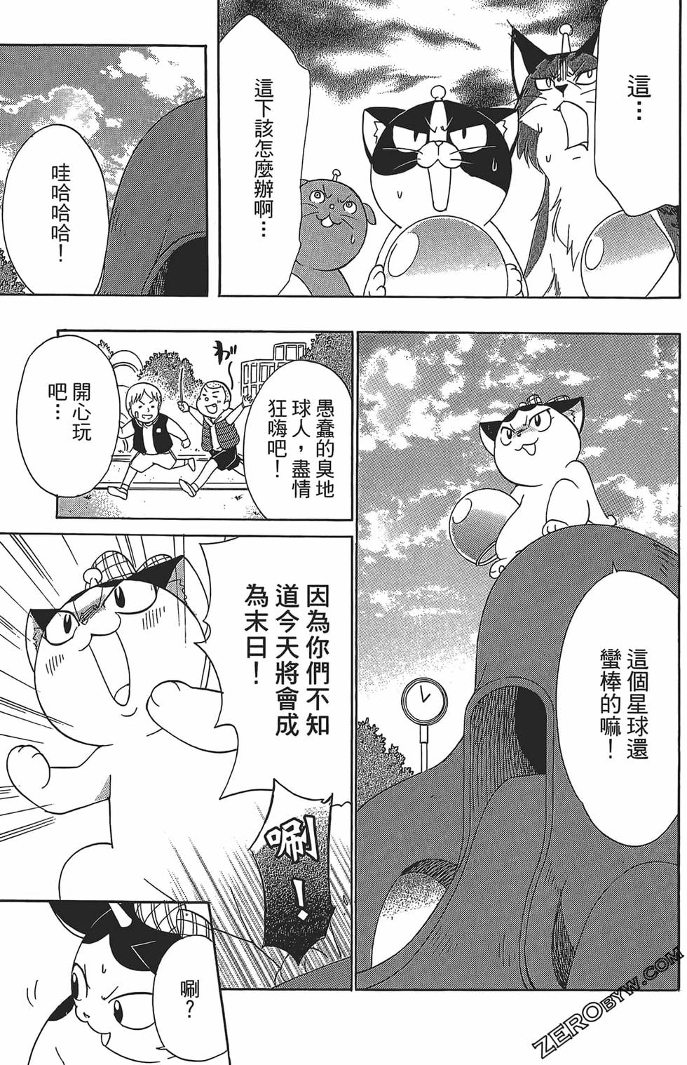 第81页
