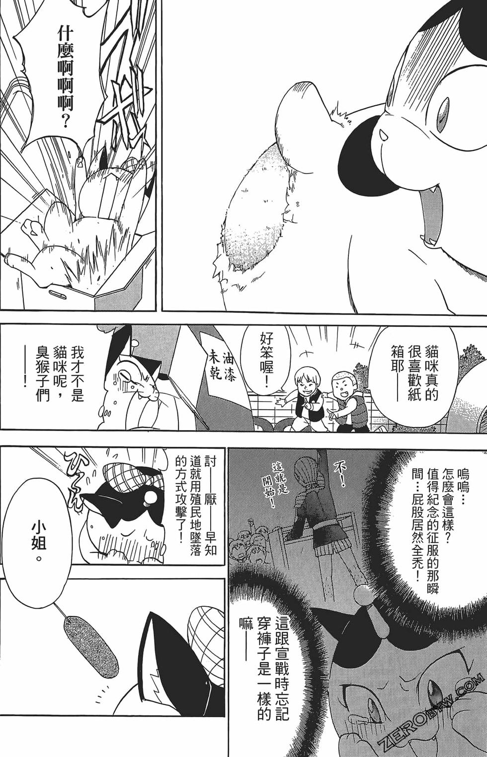 第82页