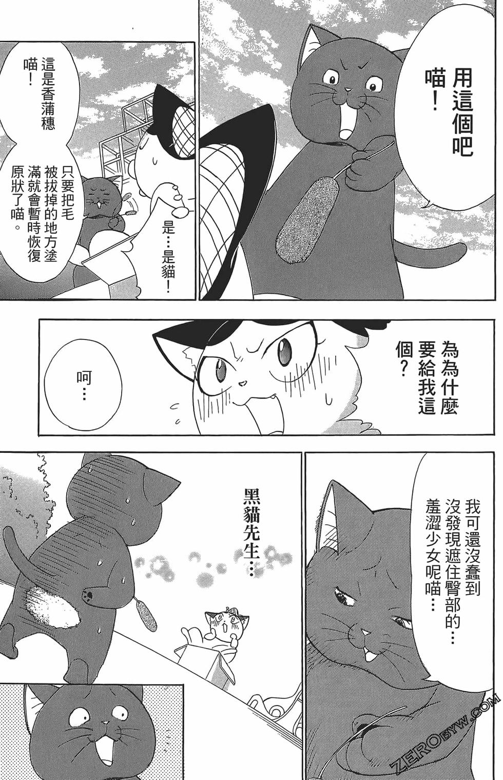 第83页